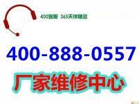 北京普田灶具維修指南 原廠配件·工廠直達·安心省心