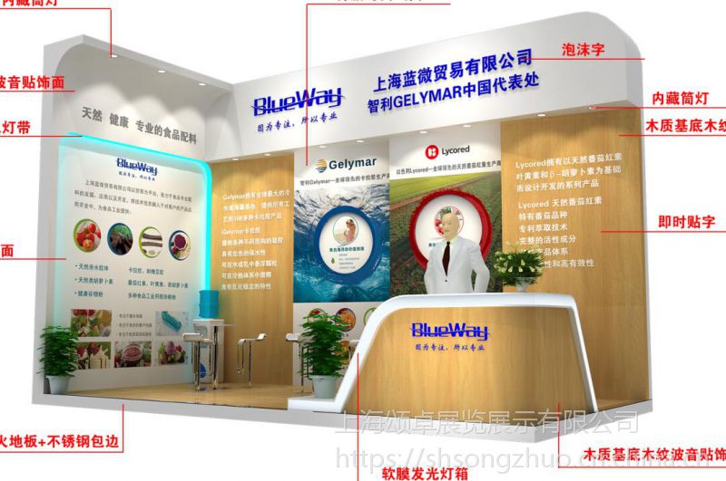 專業桁架展臺 從創意設計到穩固搭建的一站式服務