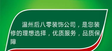 專業店面與套房裝修設計一條龍服務 打造卓越空間的全面解決方案