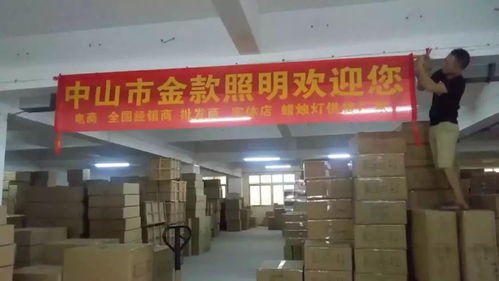 點亮空間之美 廣東金款燈飾，邀您共鑒專業設計服務