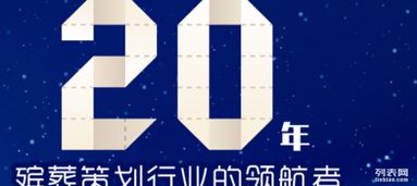 溫情送別 樂山懷恩堂，專業殯儀服務與鮮花祭奠的意義